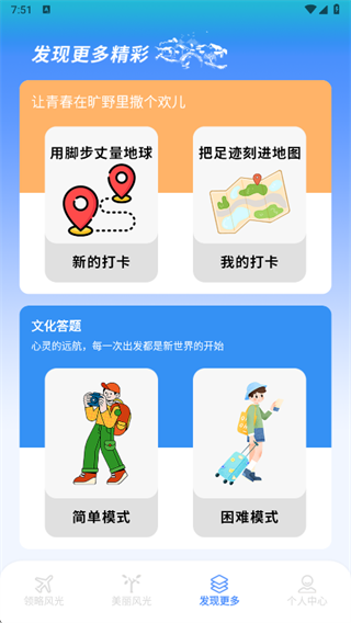 梦回江南2025