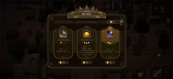 无畏之刃截图0