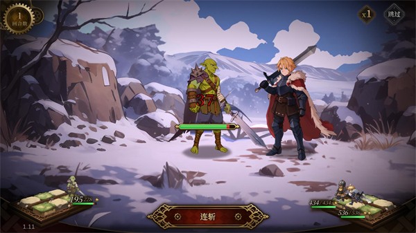 无畏之刃