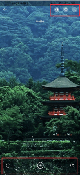 白噪音