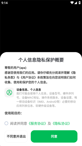 健康一起走