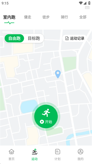 健康一起走