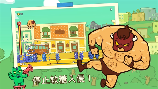 卷饼野牛复仇记(Burrito Bison安装器)截图2