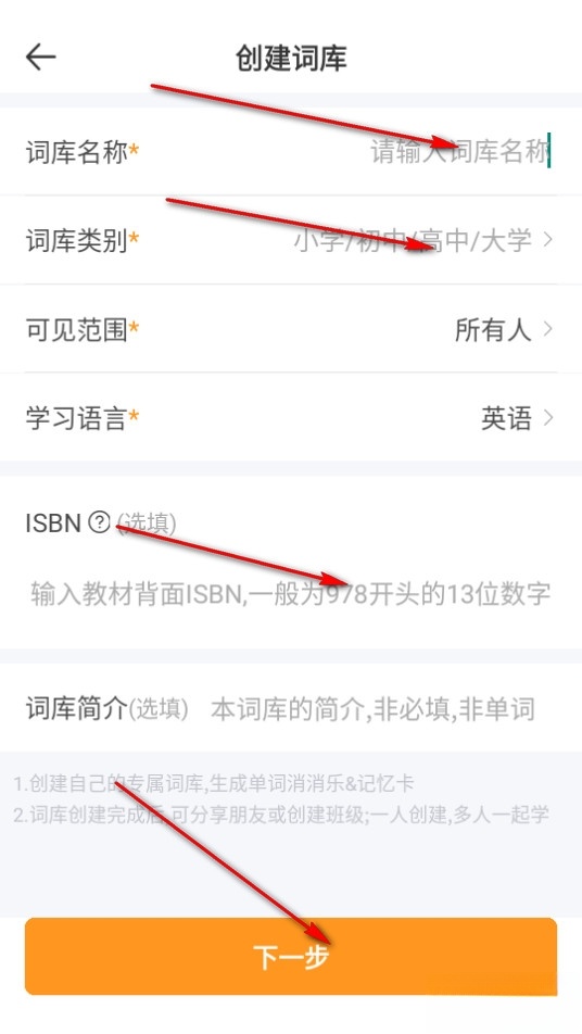 单词鸭