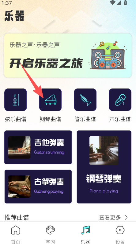 职教家园