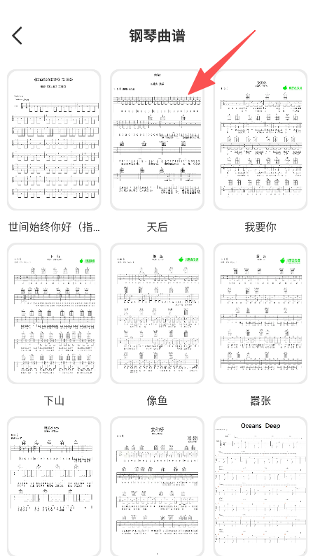 职教家园