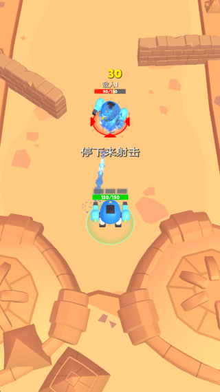 变身钢铁人