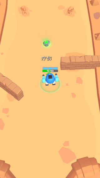 变身钢铁人