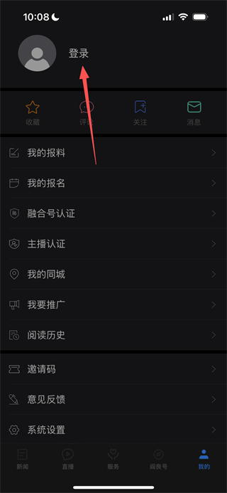 爱阎良