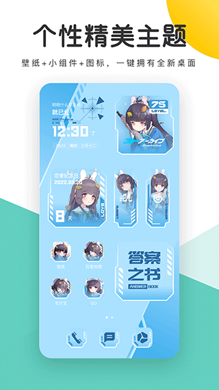 蜻蜓壁纸截图0