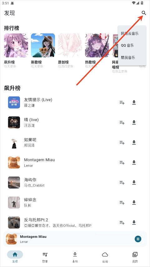 摩比音乐