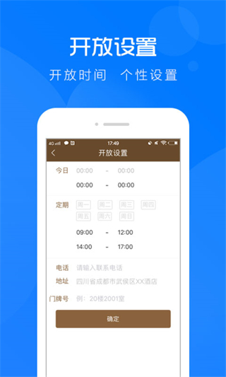 云图管理