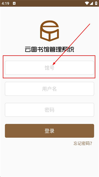 云图管理