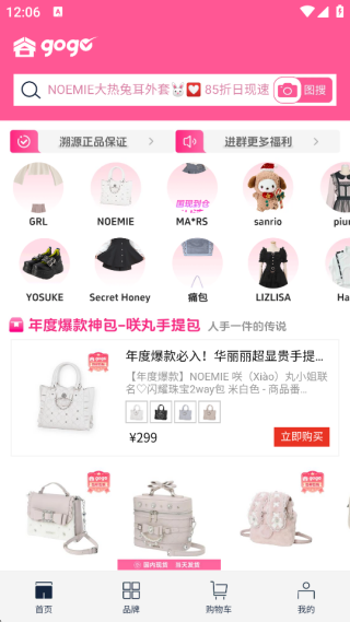 谷gogo