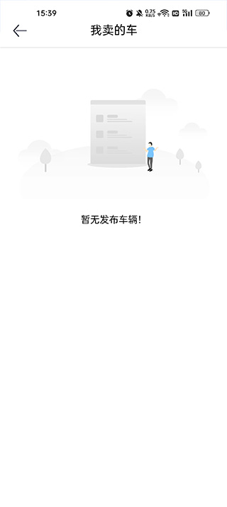 卡车世界2026