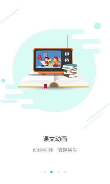 E英语宝老师