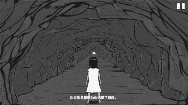 通往记忆女神的道路安卓版