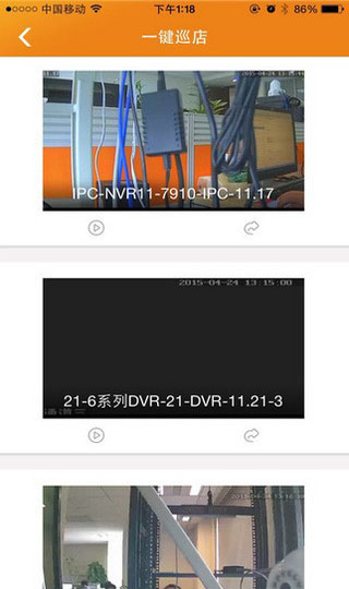 悠络客最新版截图3