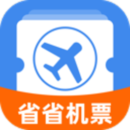 省省机票安卓版
