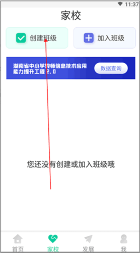 E英语宝老师