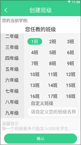 E英语宝老师