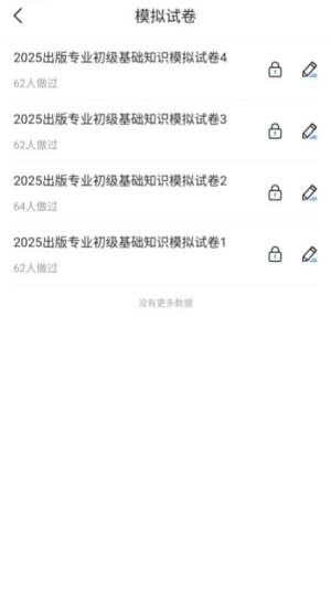 出版截图1