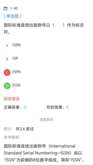出版截图2