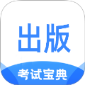 出版