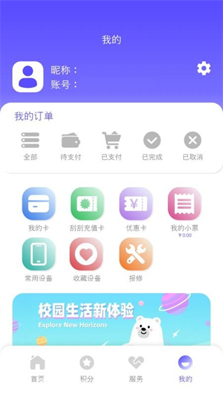 卡博士截图2