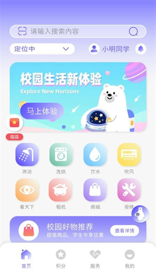 卡博士截图3