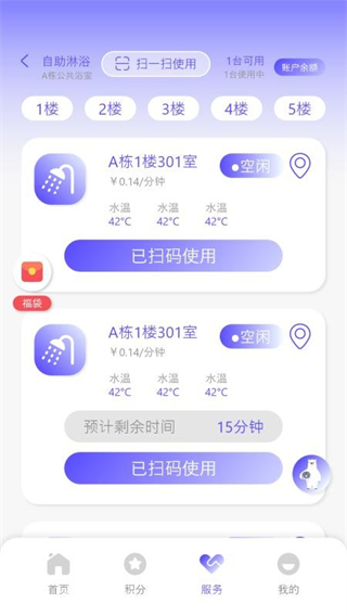 卡博士截图0