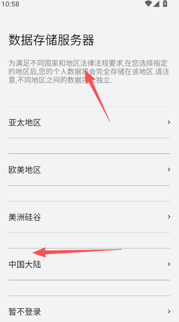 SMART TIME PRO手表  安卓版