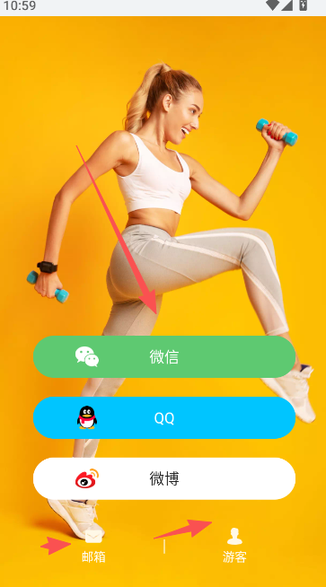 SMART TIME PRO手表  安卓版