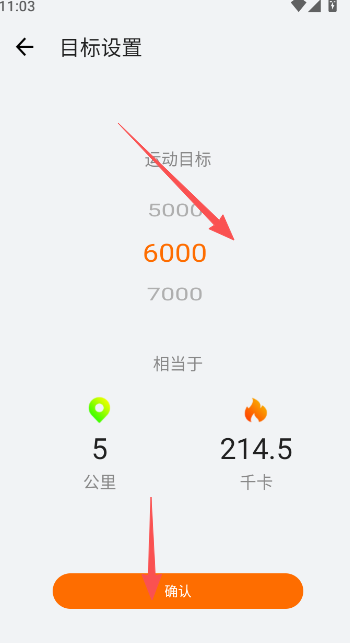 SMART TIME PRO手表  安卓版