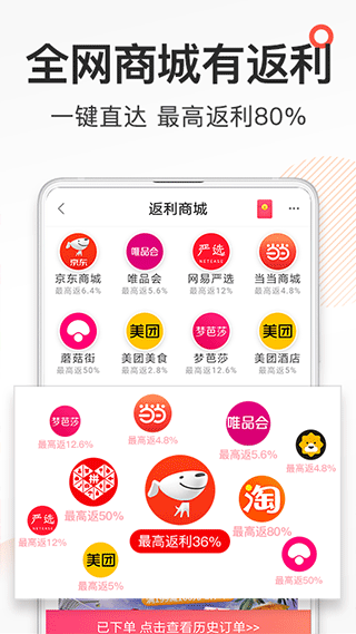券妈妈优惠券截图3