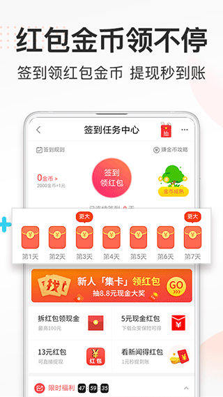 券妈妈优惠券截图0