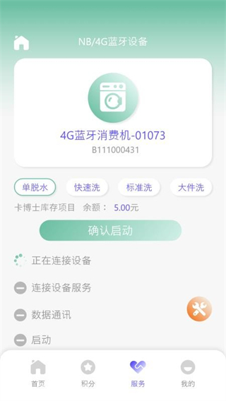 卡博士