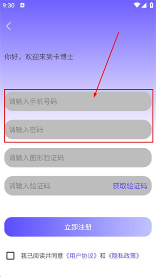 卡博士