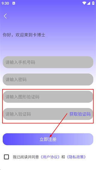 卡博士