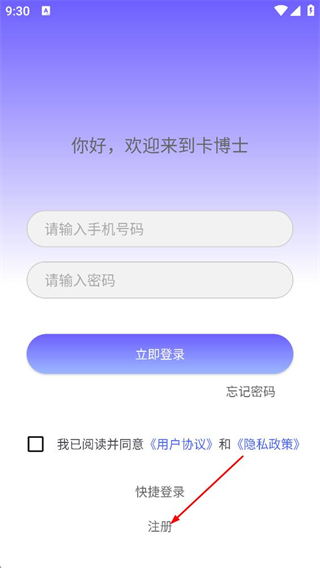 卡博士