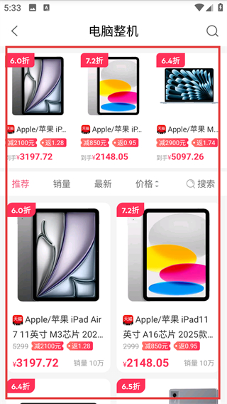 券妈妈优惠券