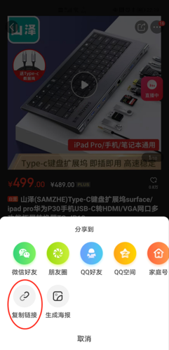 快快抢