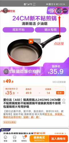 快快抢