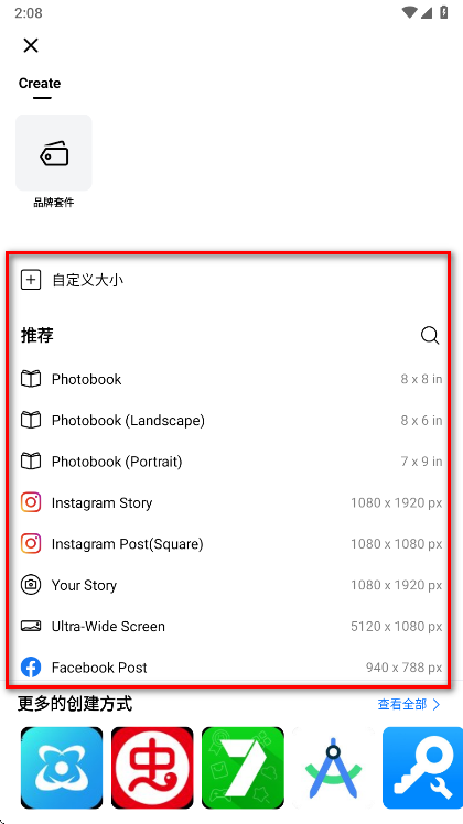 Flow剪辑软件手机版