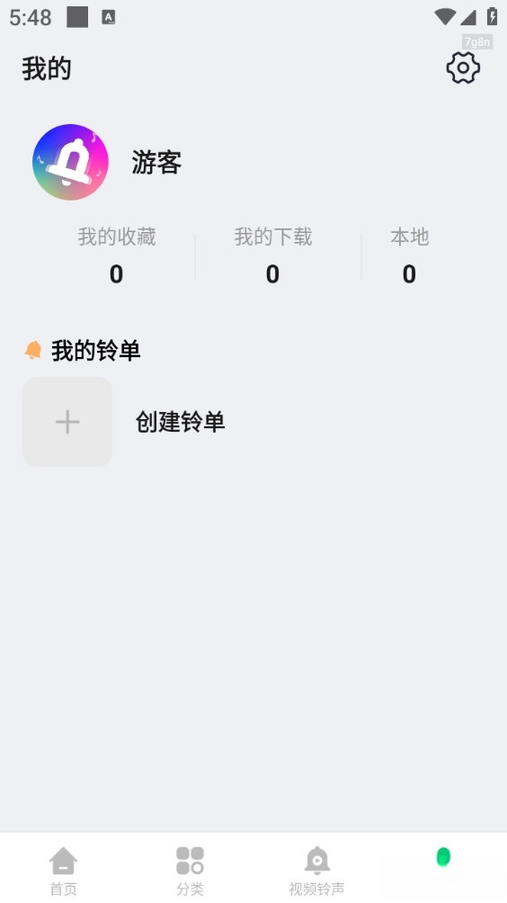 免费铃声秀手机版截图4
