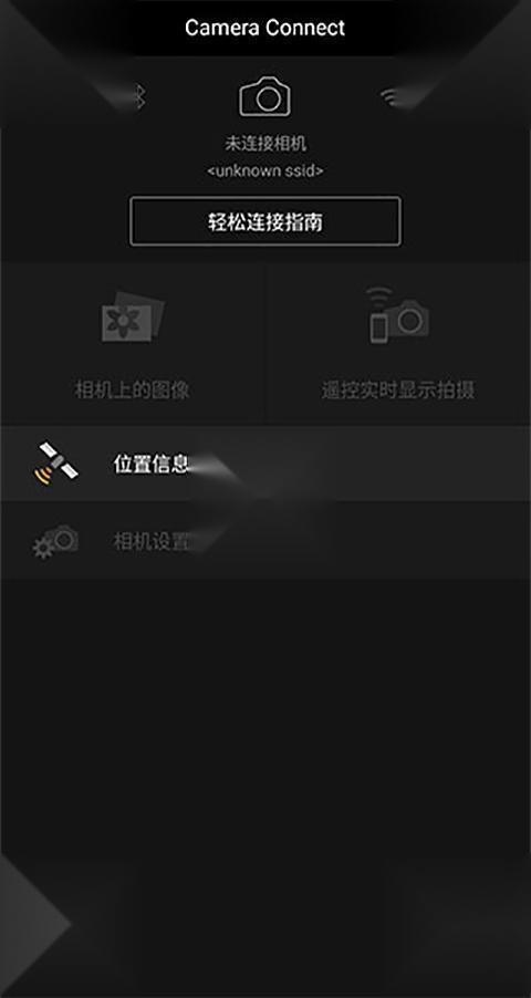 cameraconnect佳能