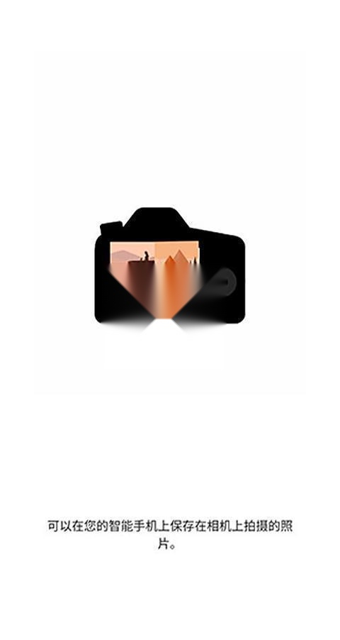 cameraconnect佳能