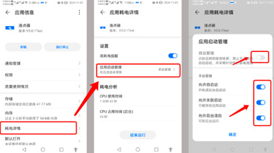 小奕连点器  安卓版