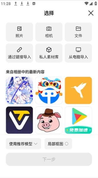 椰子设计