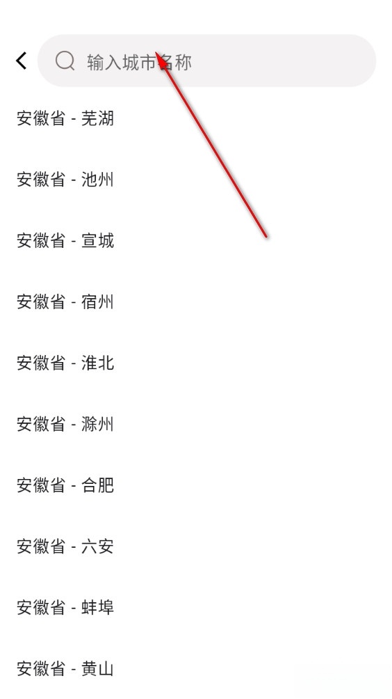 火车速达查票通